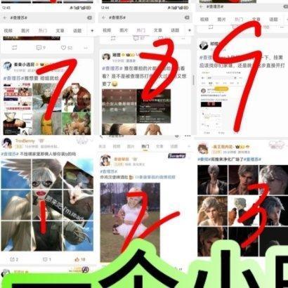 查理苏 给彻姐说谢谢了吗 