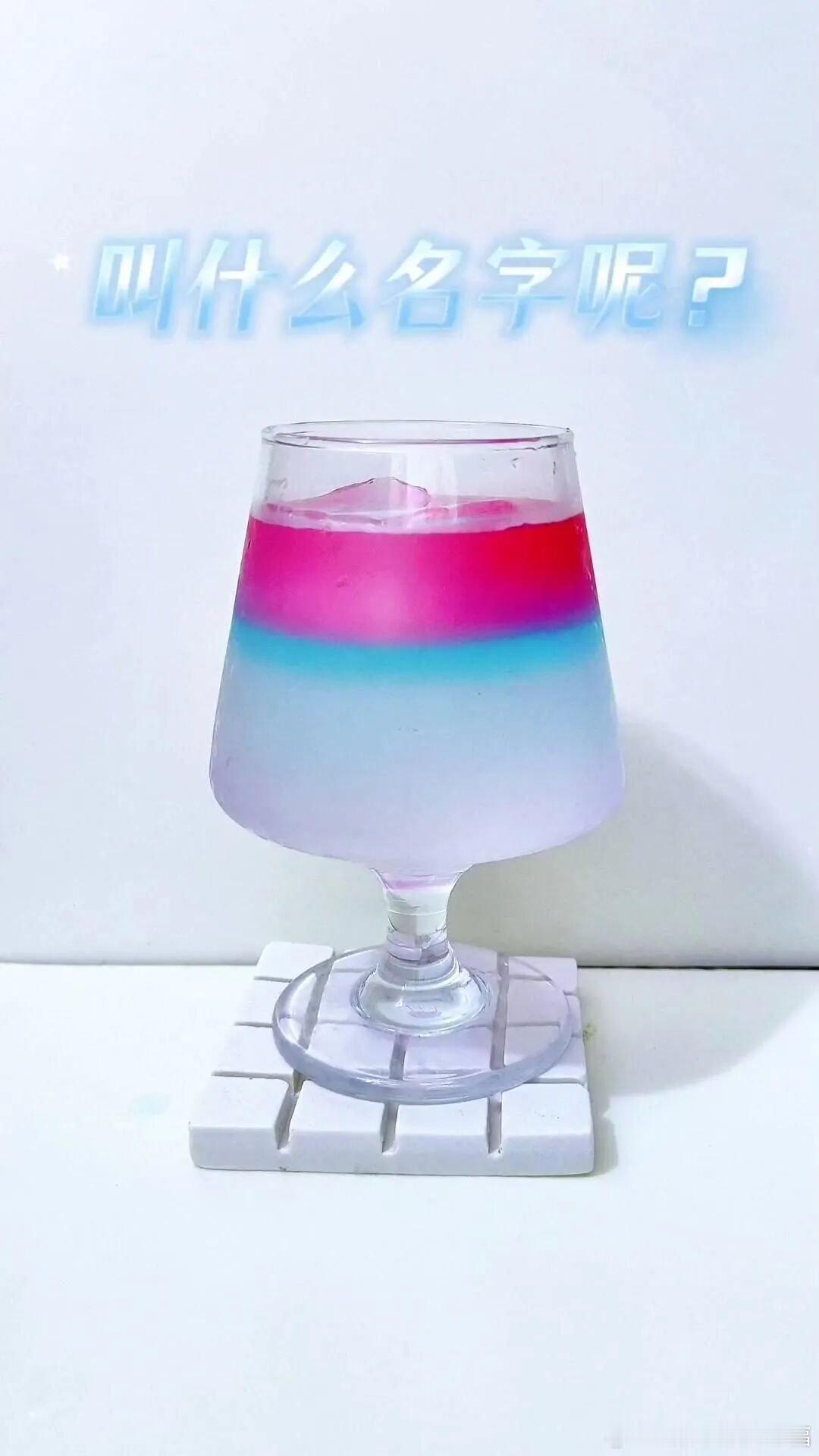 生活手记晚风捎走白日的燥热，开一瓶小酒自在小酌，不用思虑繁杂琐事，杯中清冽酒香漫