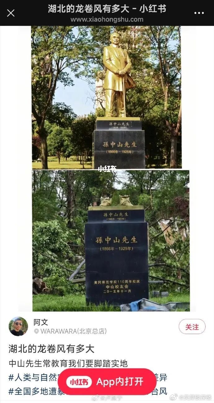 湖北的龙卷风有多大？ 