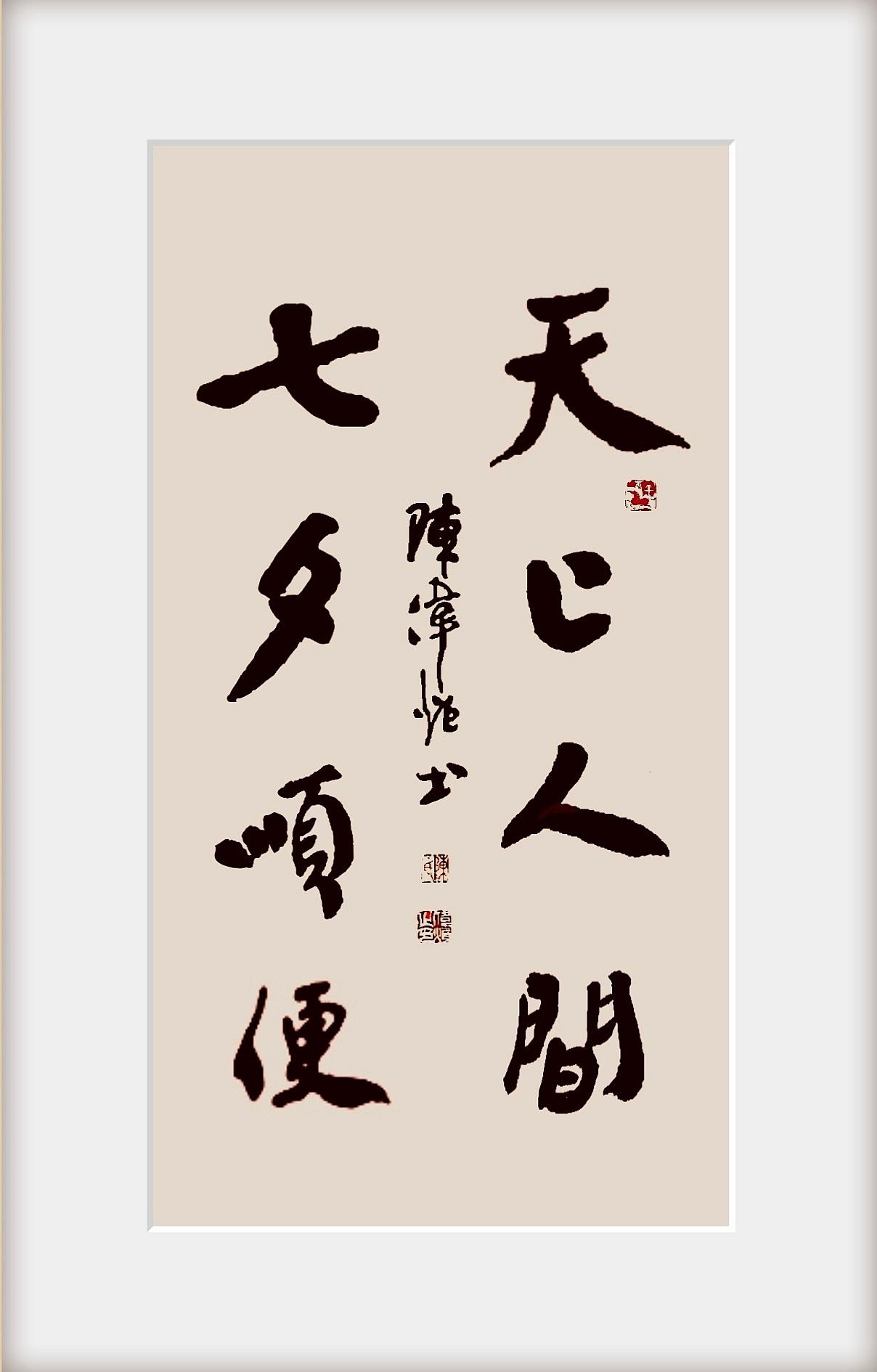 字面意思，
当然懂得！