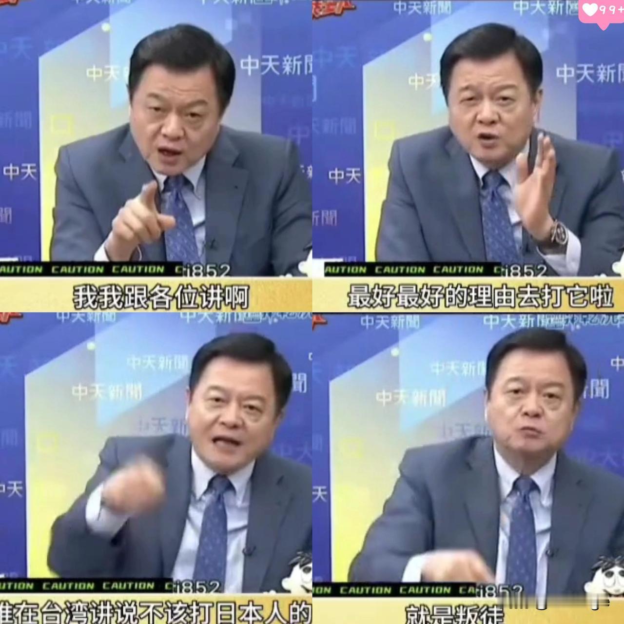 真搞不懂马英九的迷之操作！
多次来大陆受着热情接待，
转头就对着“正义使命-20