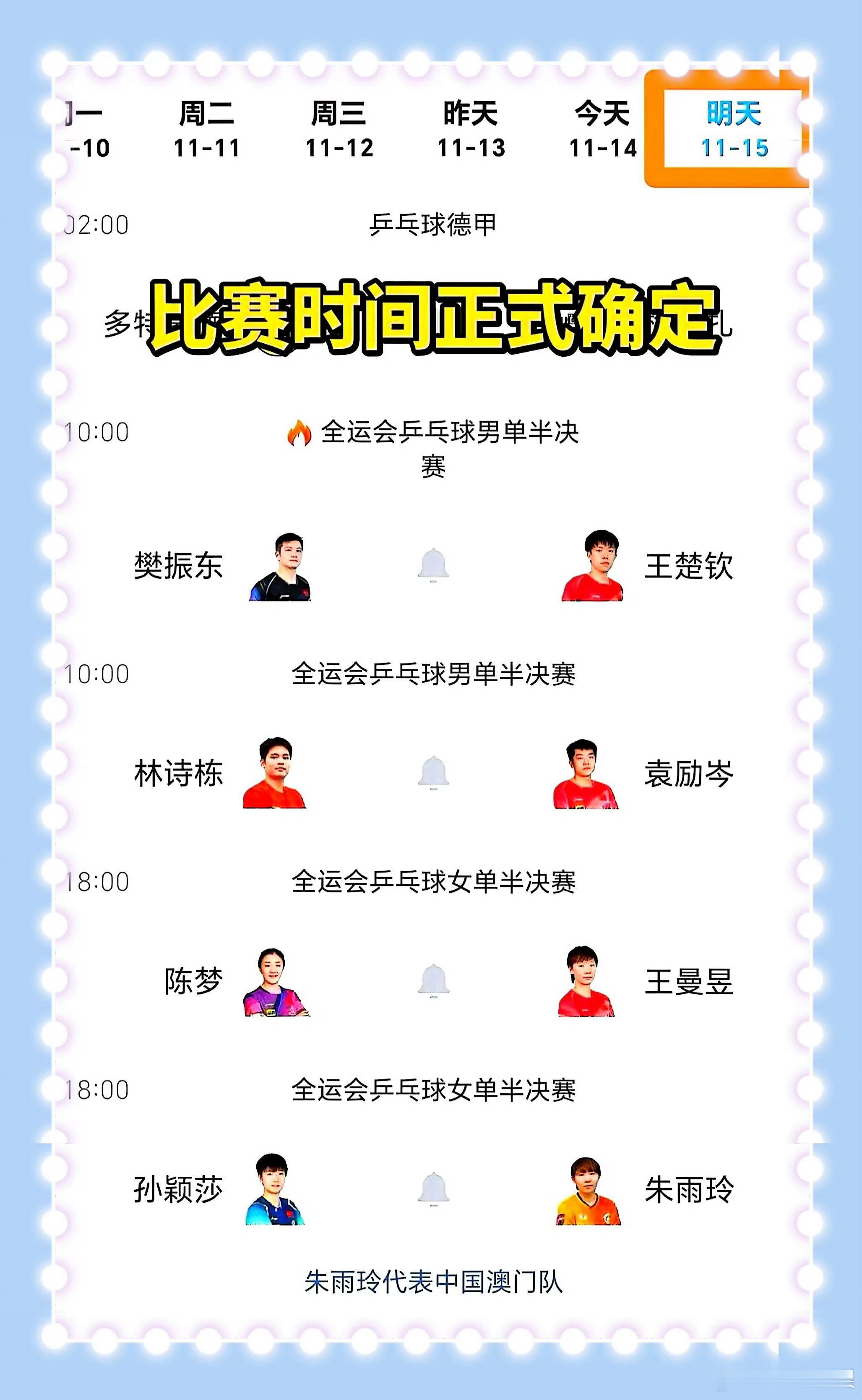 booooom！明天 10点 腥风血雨 💥 