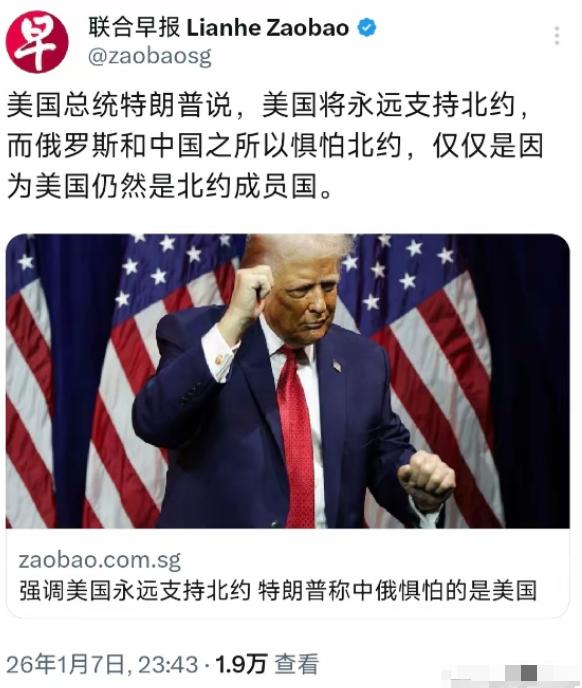 一夜醒来，传来特朗普的四个消息，全与中国有关！

第一，特朗普说：美国将永远支持