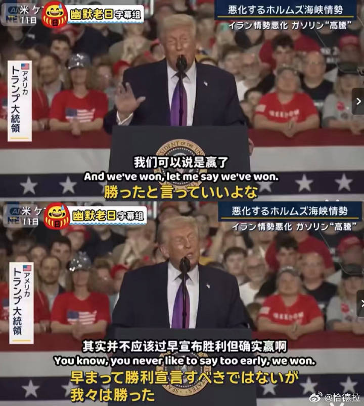 🔻网友分享：赢了。伊朗用涂鸦骗导弹轰炸伊朗第51轮军事行动中东现场直击海外新鲜