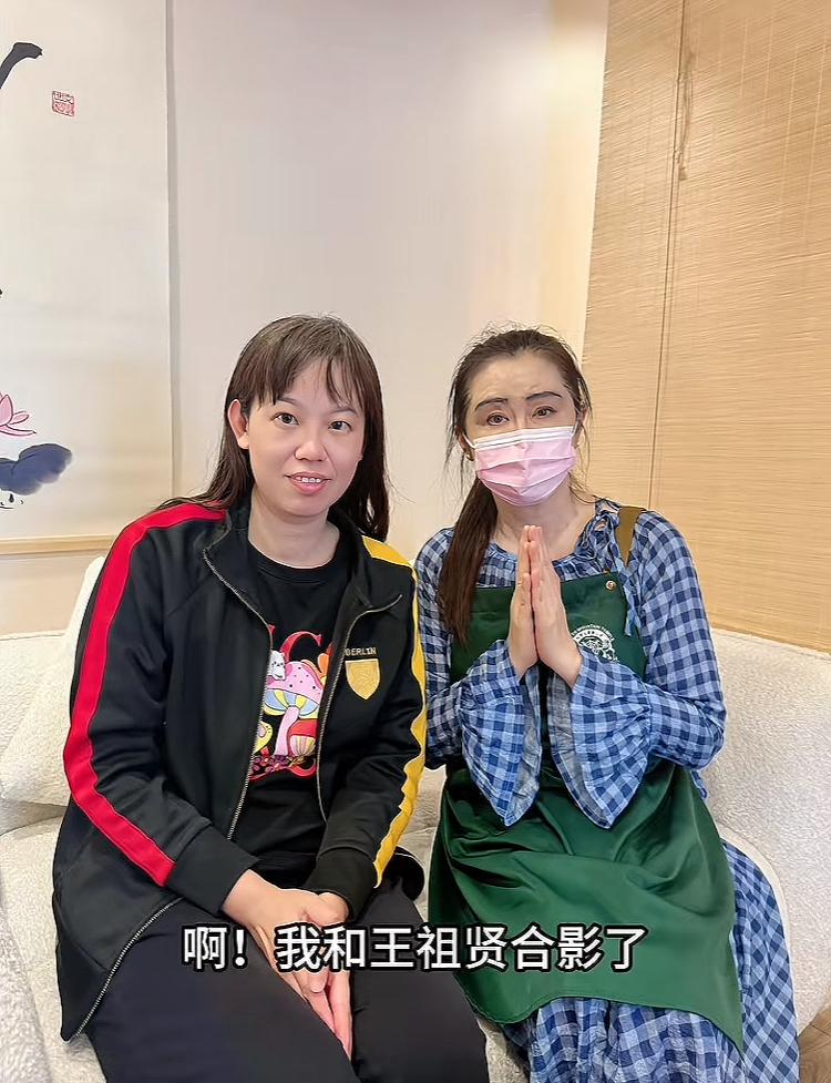 有在加拿大的网友前往王祖贤开设的针灸馆做理疗并与王本人合照。网友还大赞王祖贤本人