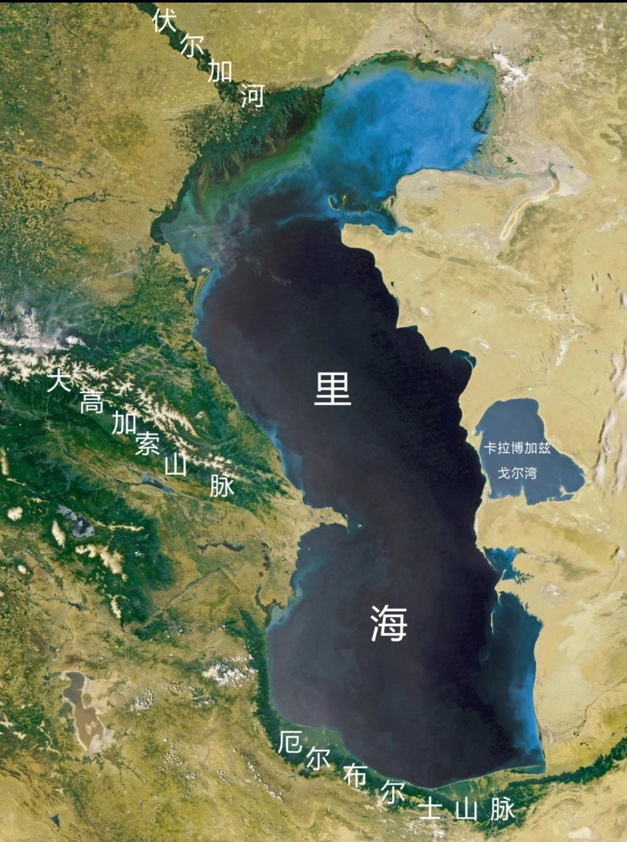 科学家惊恐发现：里海正在逐渐死去！人类的时间真不多了！

里海这个名字，总让人以