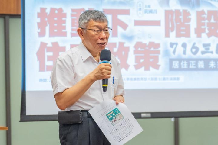 追杀柯文哲！台湾行政机关抢先开罚祭「禁奢令」

梅花新闻网 黄楚甯/综合报道
民