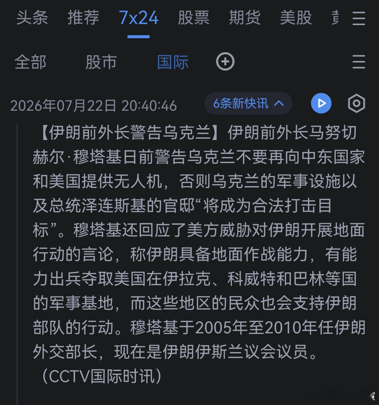 牛