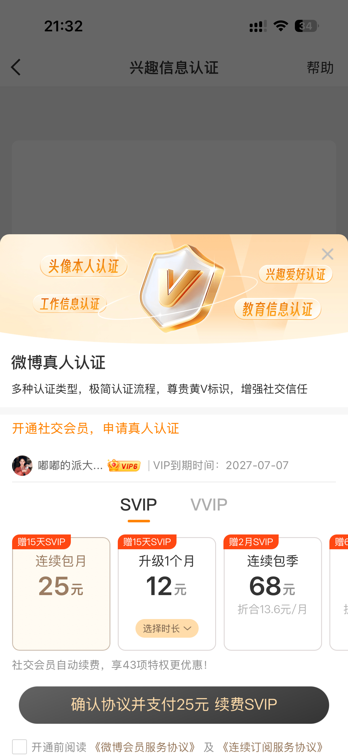 大眼，你真的有点黑心了 