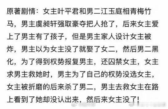 网传丞磊徐若晗新剧月底开机丞磊即将进组玉簟秋丞磊第一部一番男主剧来了，即将进组玉