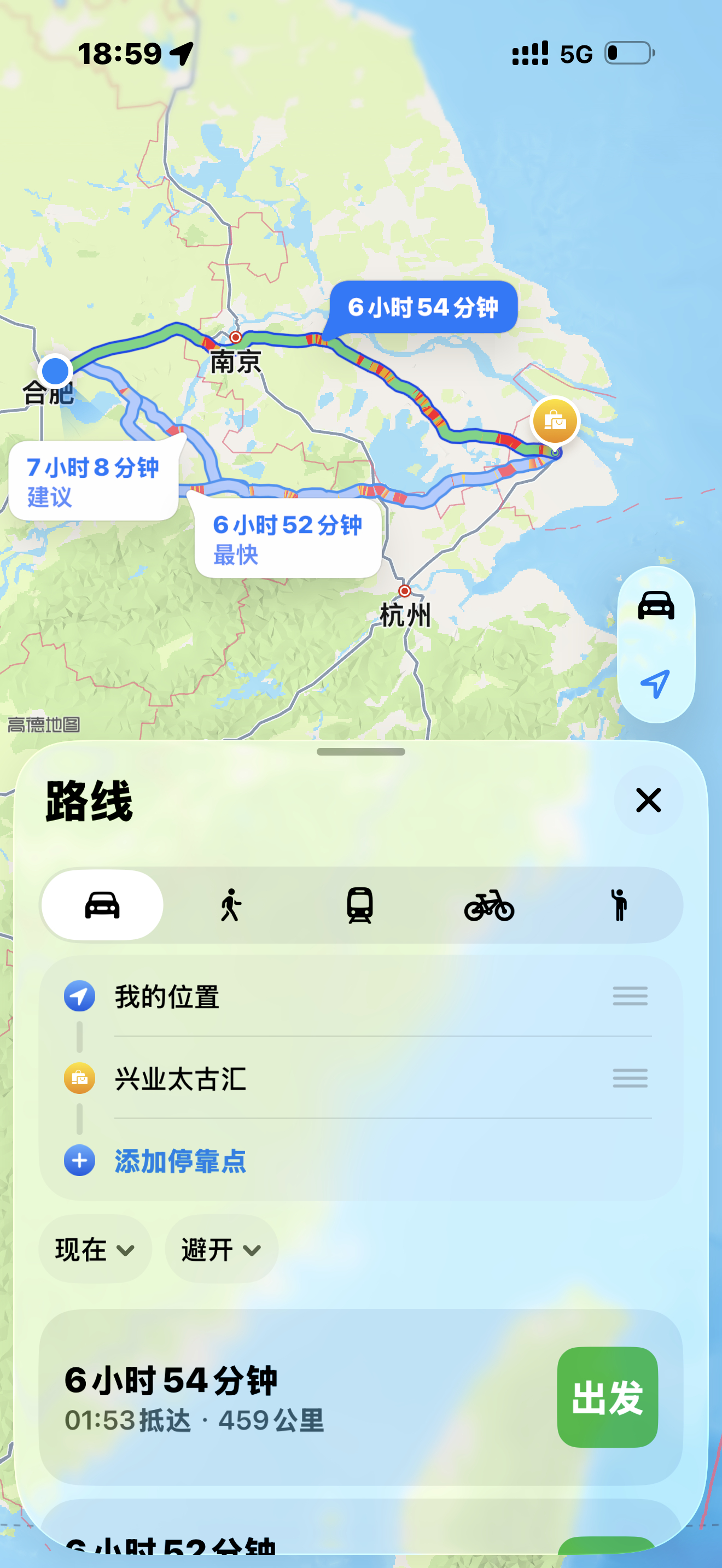 今晚临时要从合肥回上海，这是真买不到票啊，再不行我要从携程app换神州租车app