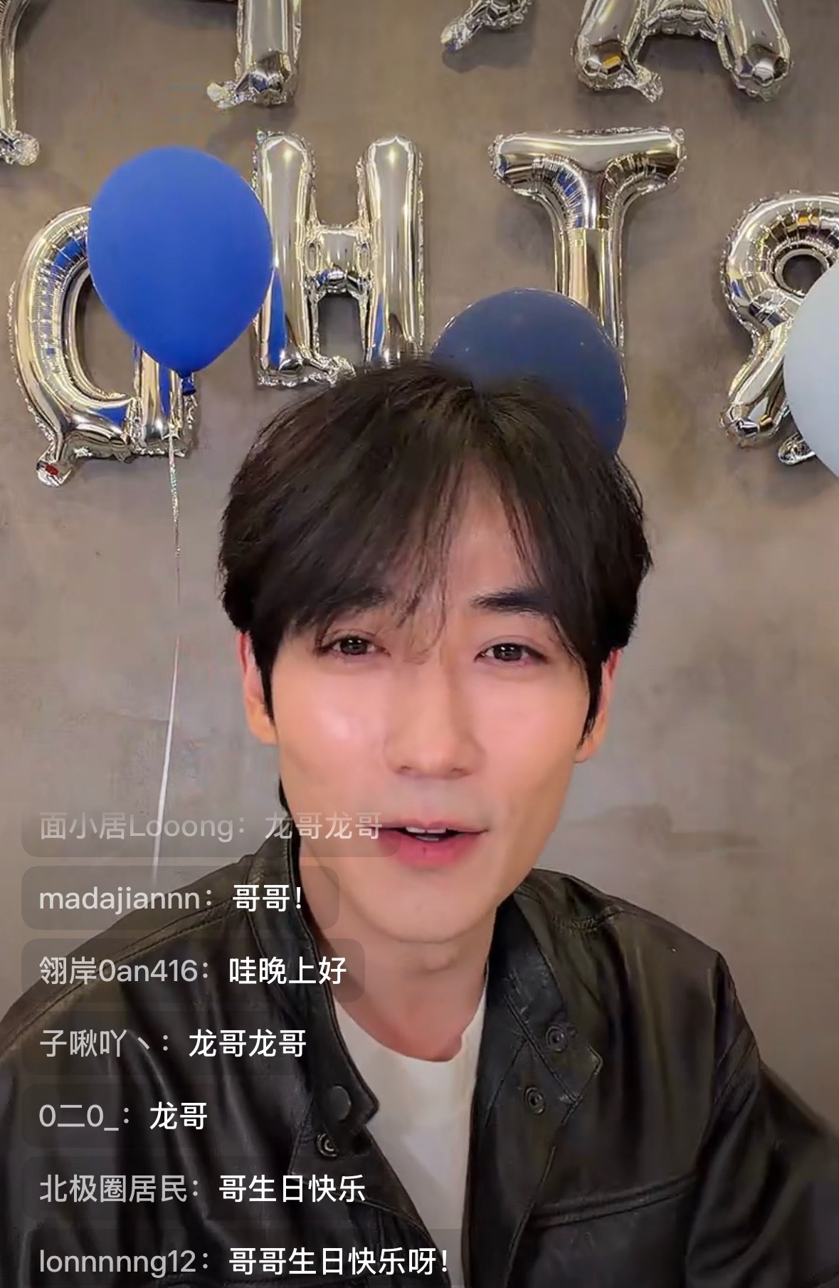 朱一龙啥叫镜像朱一龙0416生日快乐朱一龙 镜不镜像也不影响哥的帅气～生日快乐?