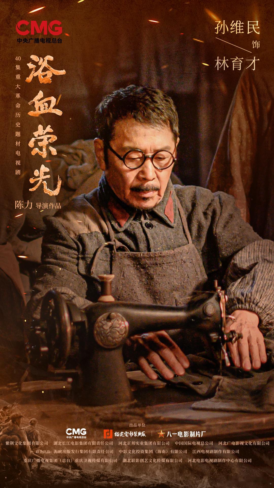 浴血荣光主创见面会电视剧浴血荣光 陈力导演带着王仁君、王志飞等演员逛军博，从展品