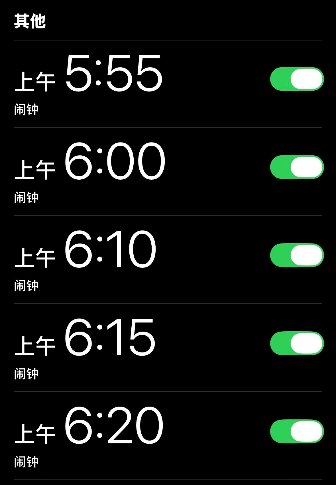 过完生日明天又要当牛马了 