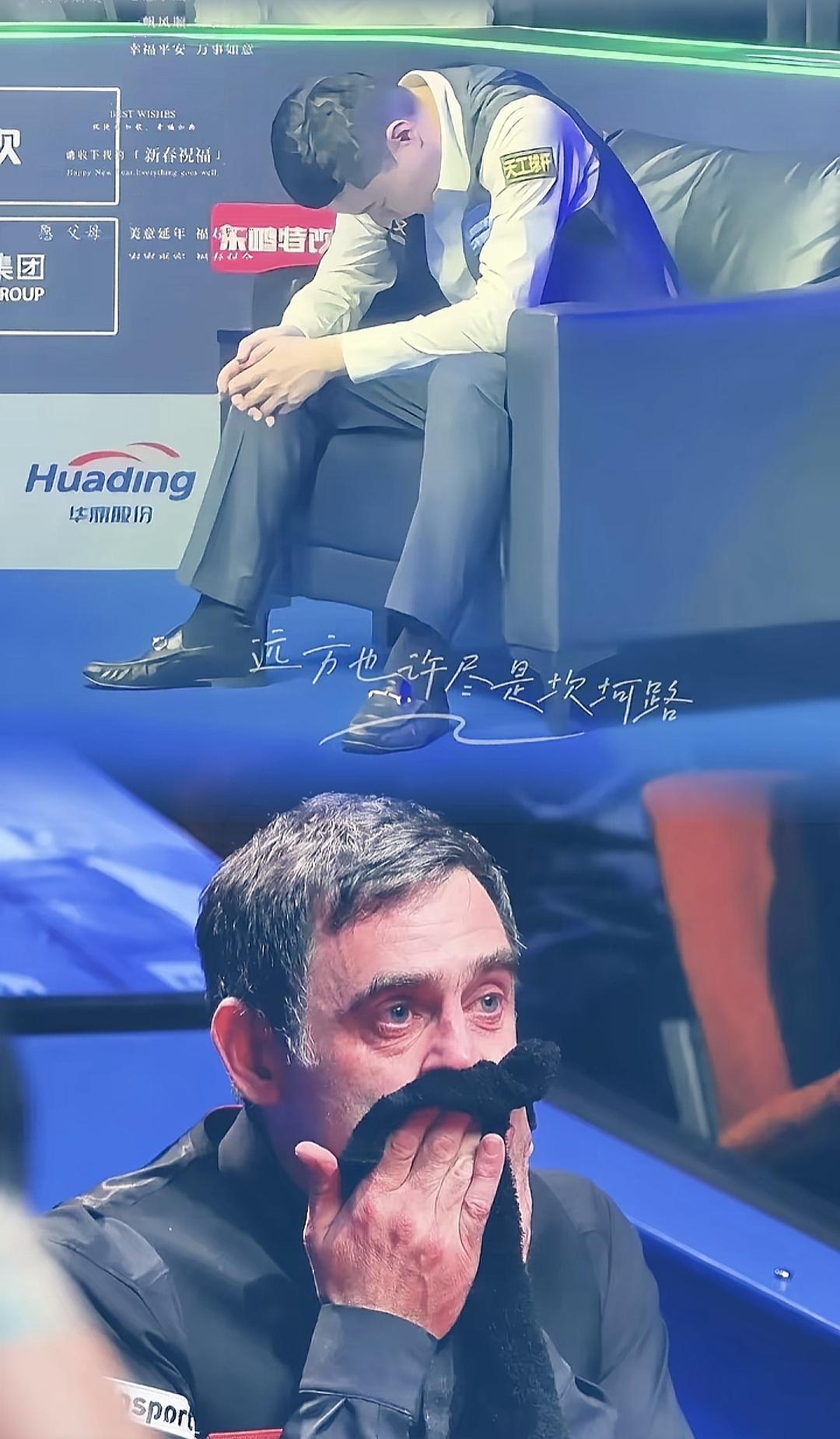 台球赛场上的紧张瞬间，选手们情绪高涨！虽败犹荣，他们依然是斯诺克的顶尖选手。自从