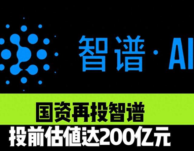 喜报!智谱Co-work订单破10亿，但国产AI落地企业全流程仍有距离