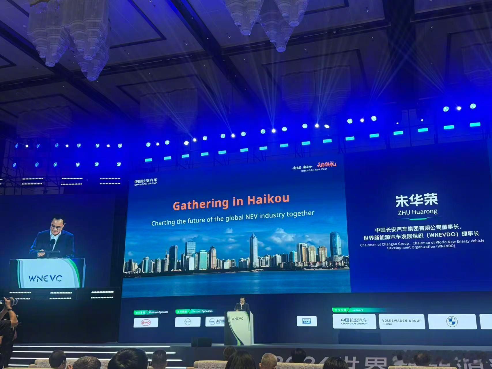 朱华荣倡议L3级以上自动驾驶准入互认2026世界新能源汽车大会上，长安朱华荣提出