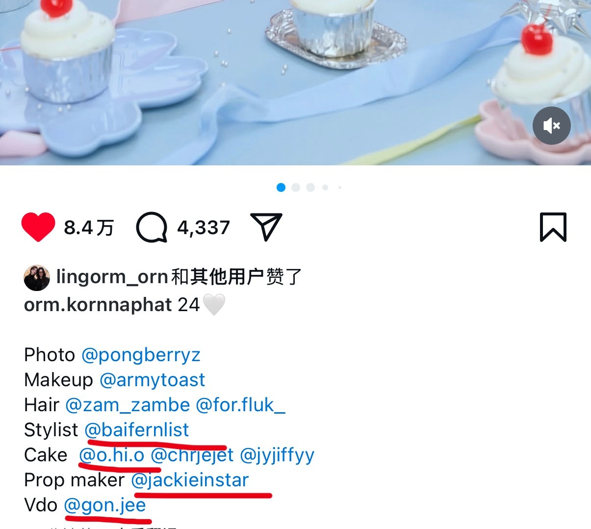 共用团队什么的💅🏻 