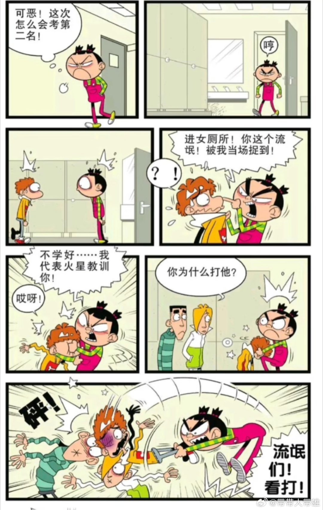 猫小乐还是太超前了 ​​​