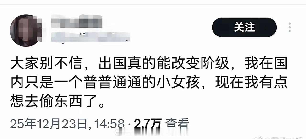 国外真的可以将人变成鬼……美国斩杀线海外新鲜事热点现场