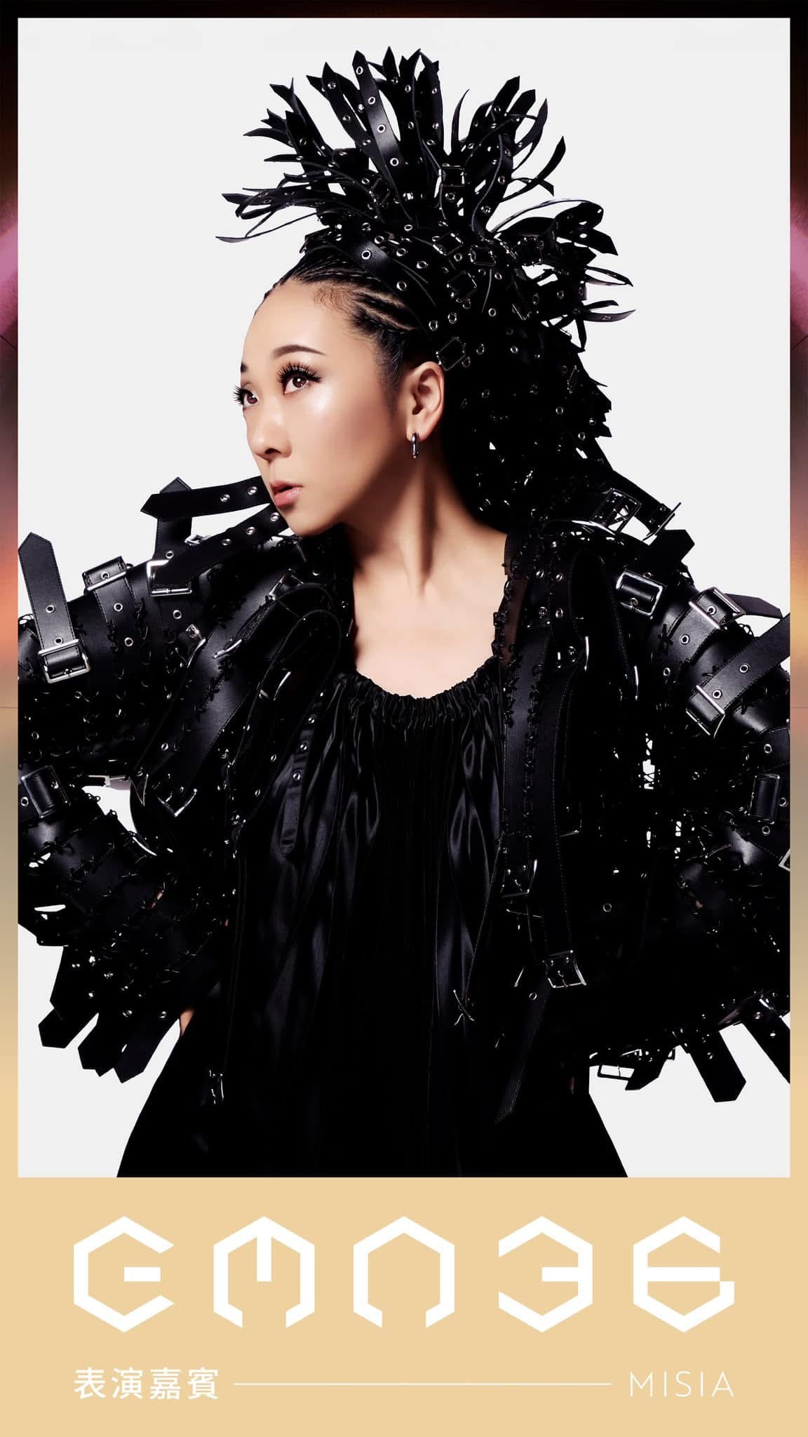 金曲奖公布第一波表演嘉宾！日本歌手MISIA将登台演出🎤今年的金曲獎頒獎典禮將