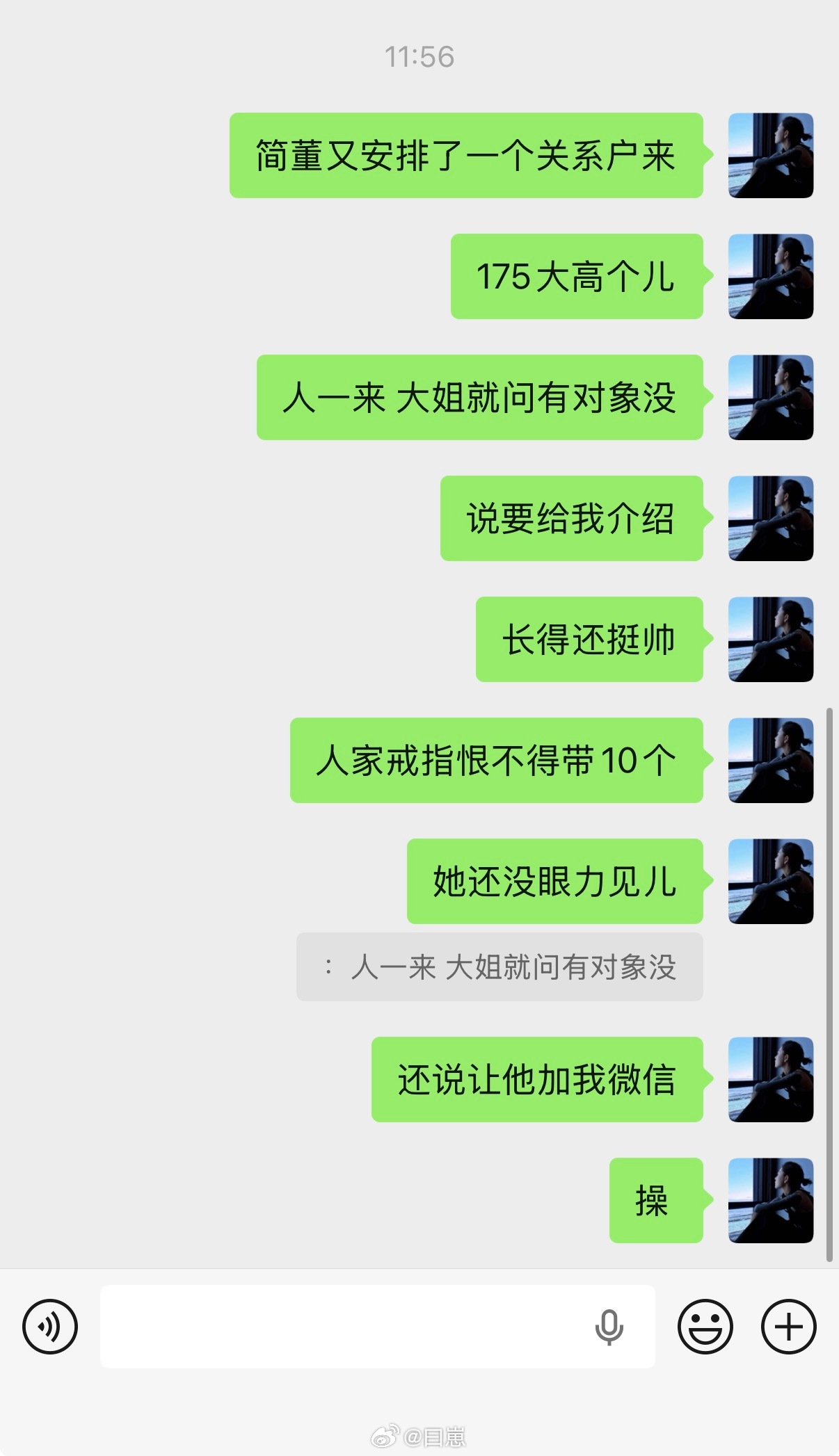 谁懂下午上班要跟这个关系户待在一起2-3个小时的烦恼……