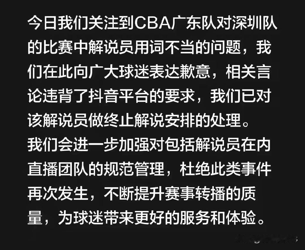 其实很多不专业篮球解说都是有自己支持喜欢的球队，这样涨粉才快，做不到正规解说那样