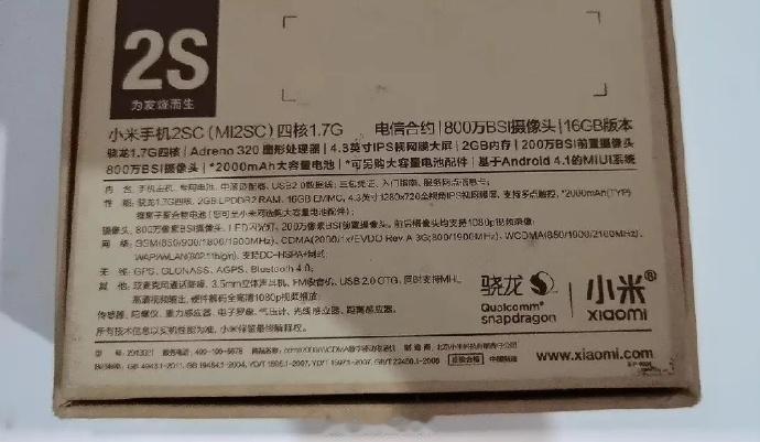 牛皮纸包装的小米手机都是神机，大家认可吗