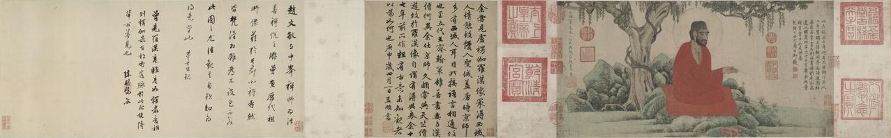 红衣西域僧图赵孟頫书法欣赏
《红衣西域僧图》是元代著名画家赵孟頫创作的一幅人物画