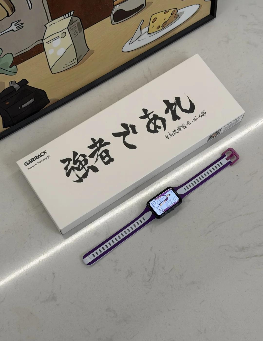 🏐把白鸟泽戴在手腕上
紫白配色好耐看，平时健身训练戴着刚好
可以实时看心率运动