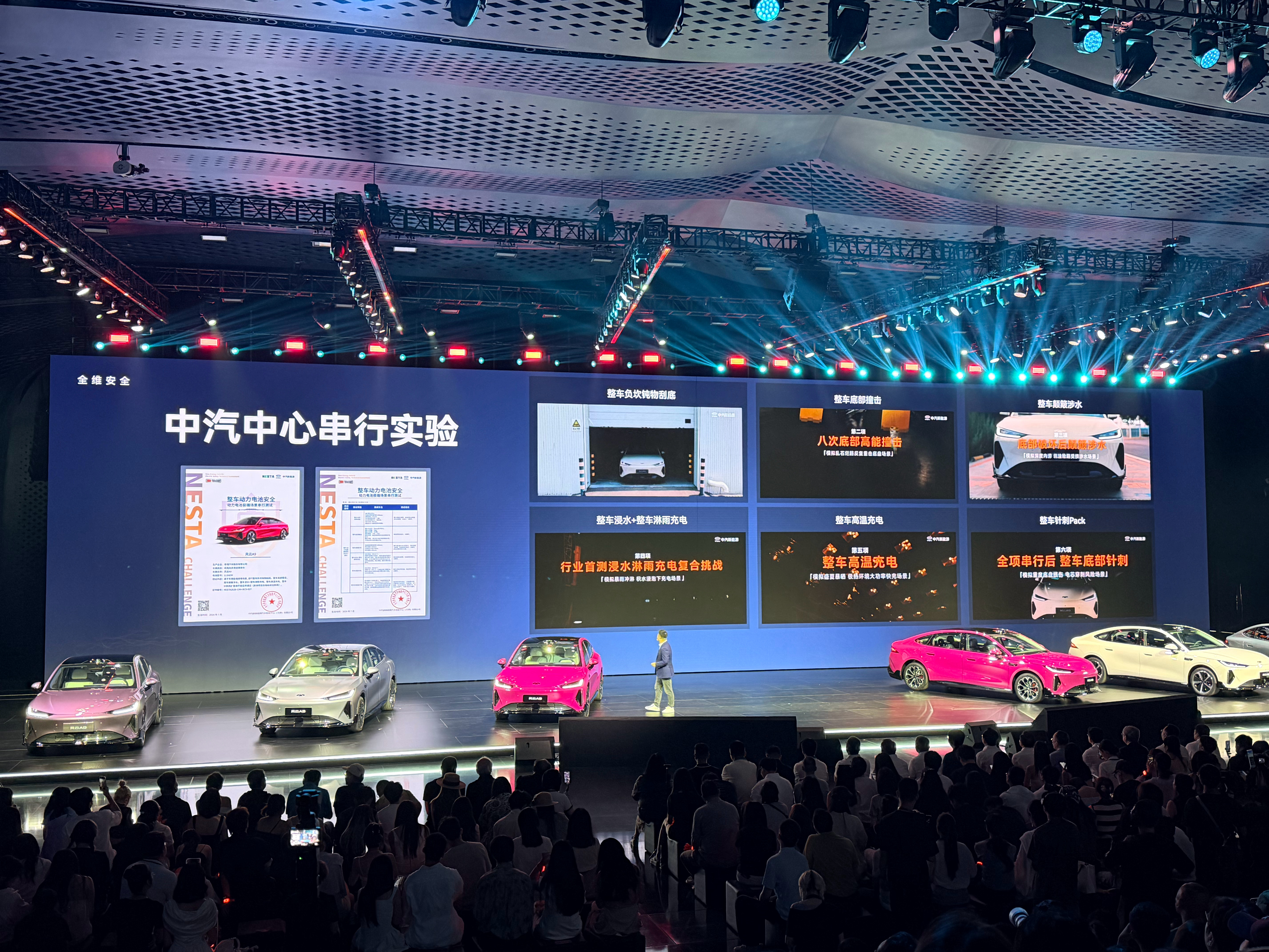 奇瑞风云A9正式上市奇瑞风云A9这套三电终身质保确实诚意拉满，在十几万纯电轿跑里