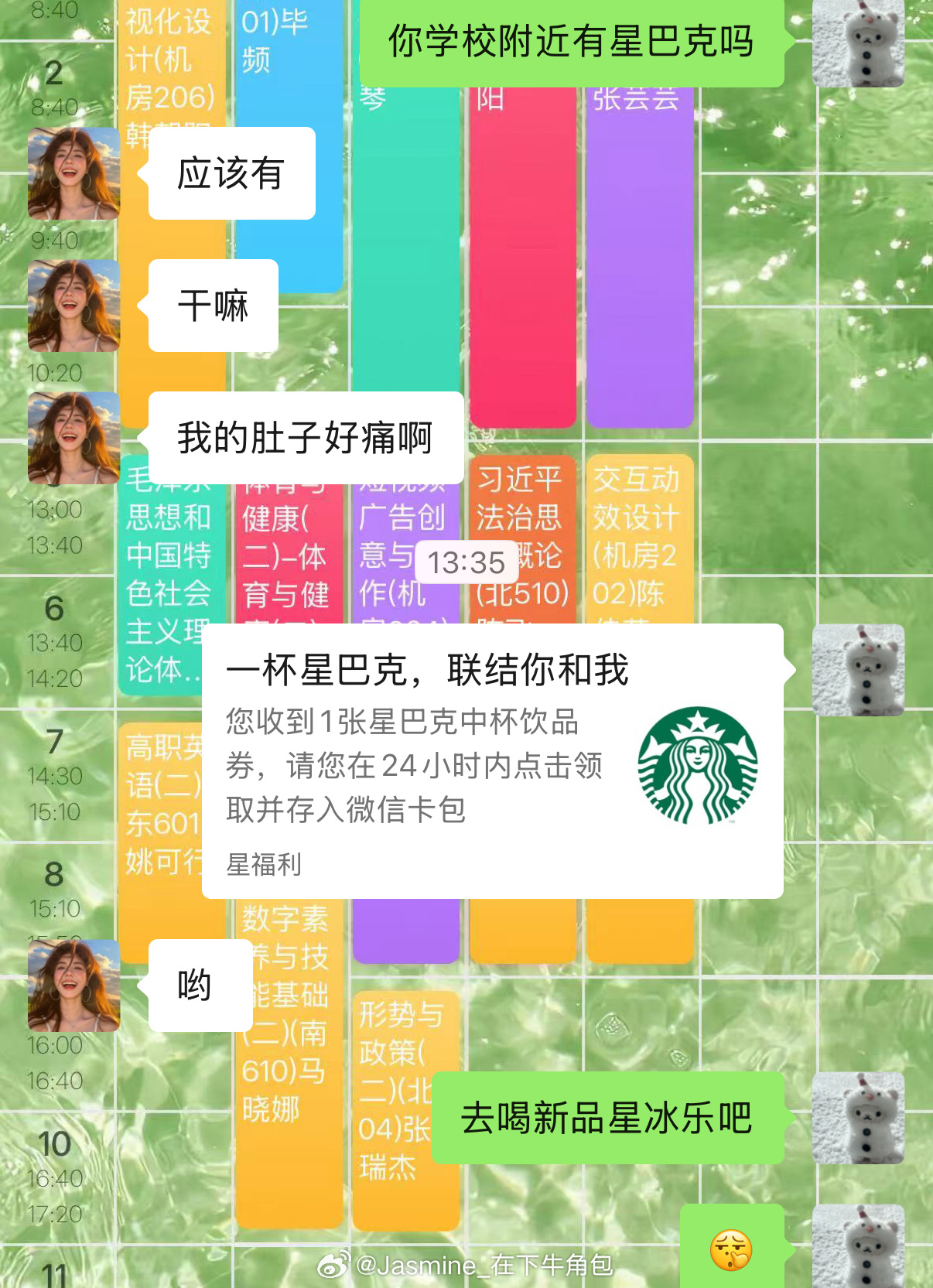 我的女人我自己宠