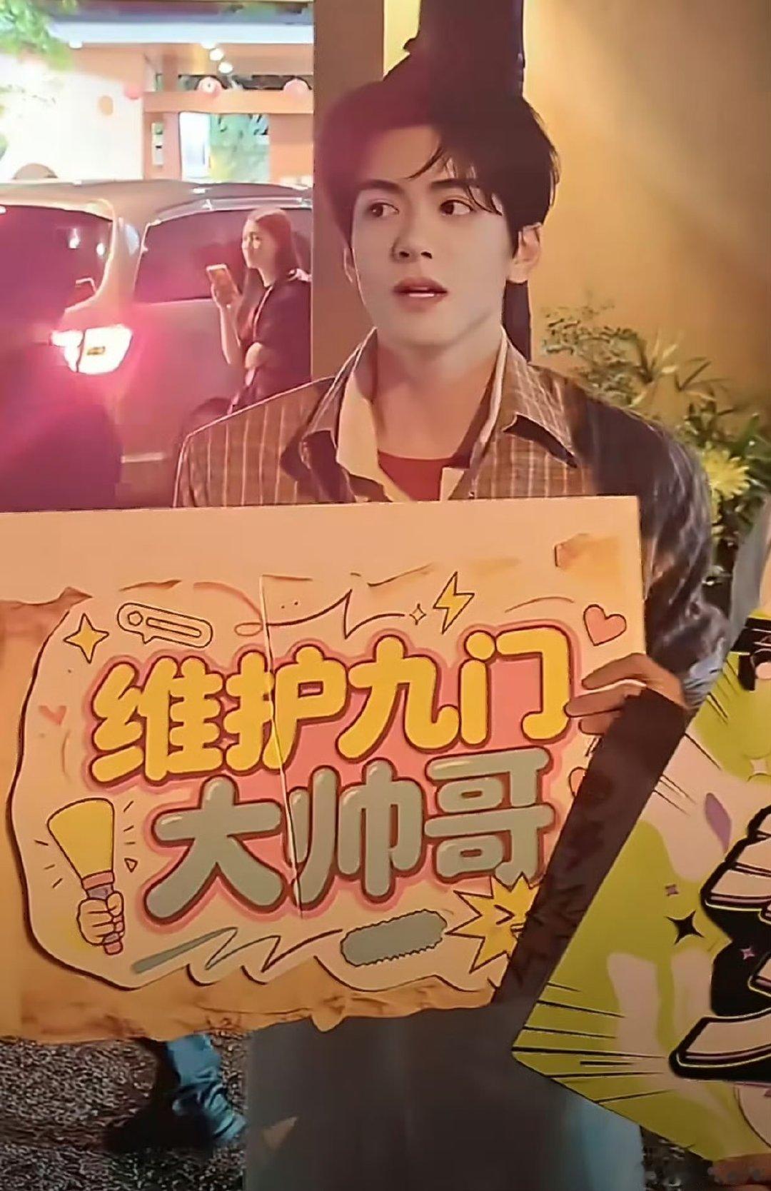 曾舜晞说九门是非常好的内容曾舜晞我们不仅关系好作品也拿得出手 最好的剧组状态莫过