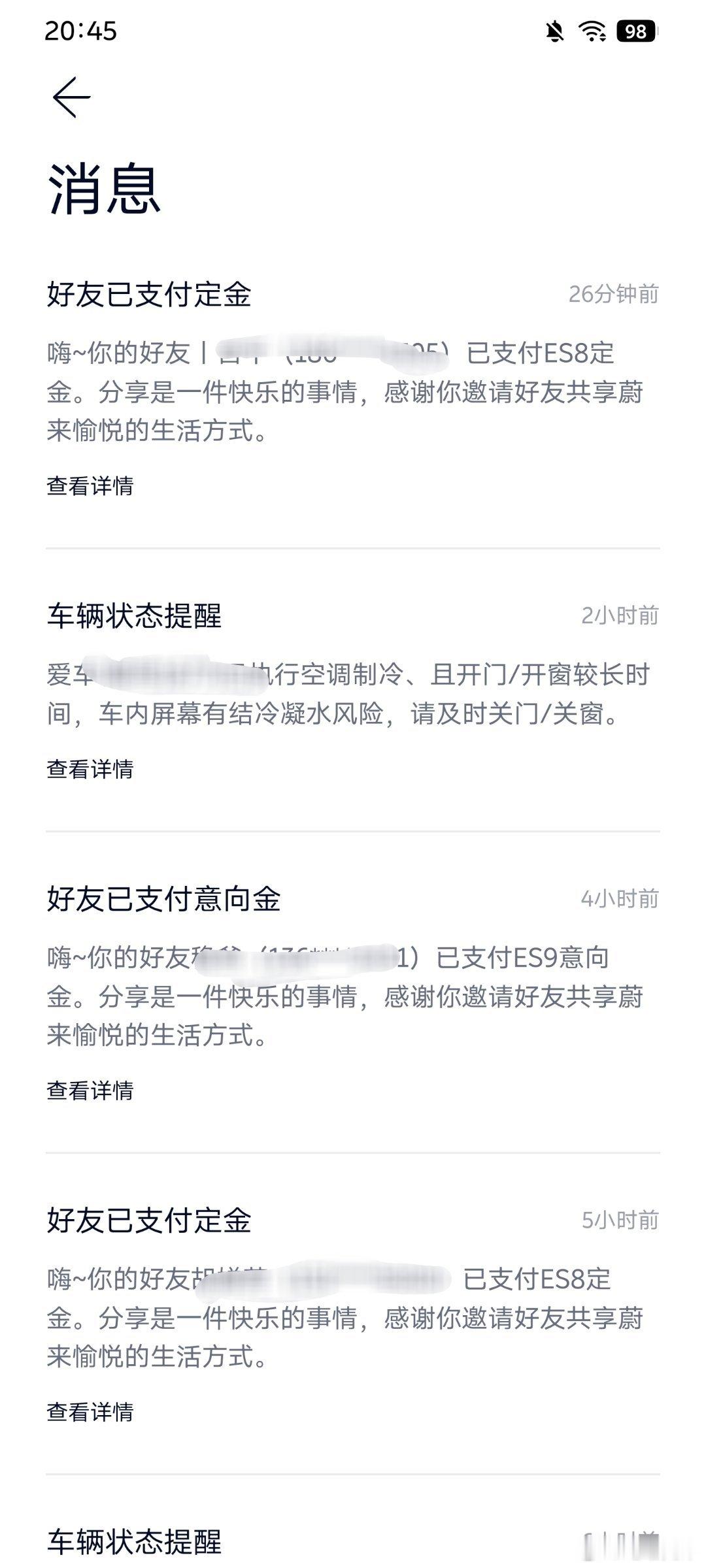 我今天一天收到两个es8推荐订单，有点意思，es9真的在带动8。如果蔚来8和9能