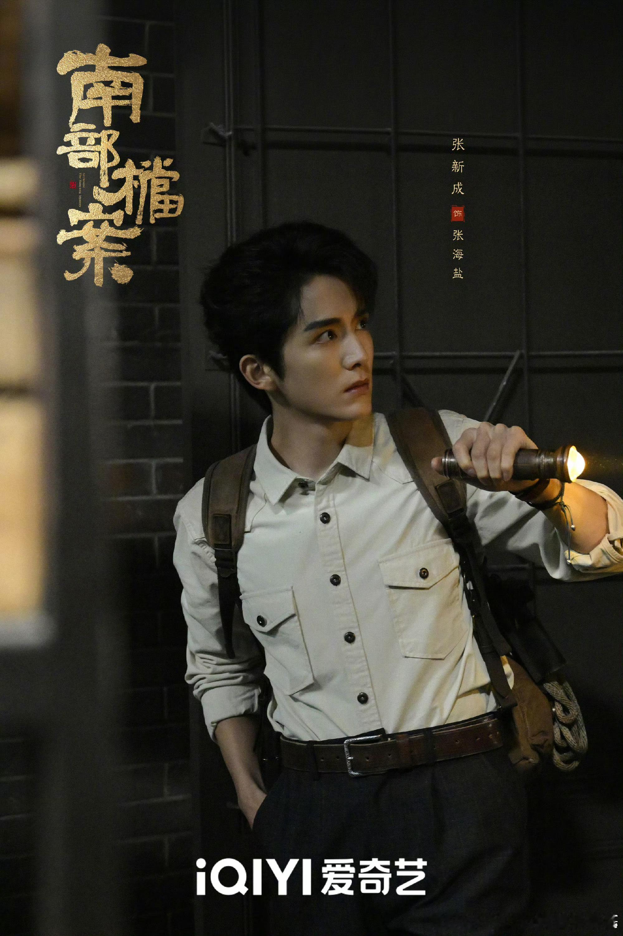 剧集南部档案熬夜追平了 一直在刷二创 怎么这么好看 