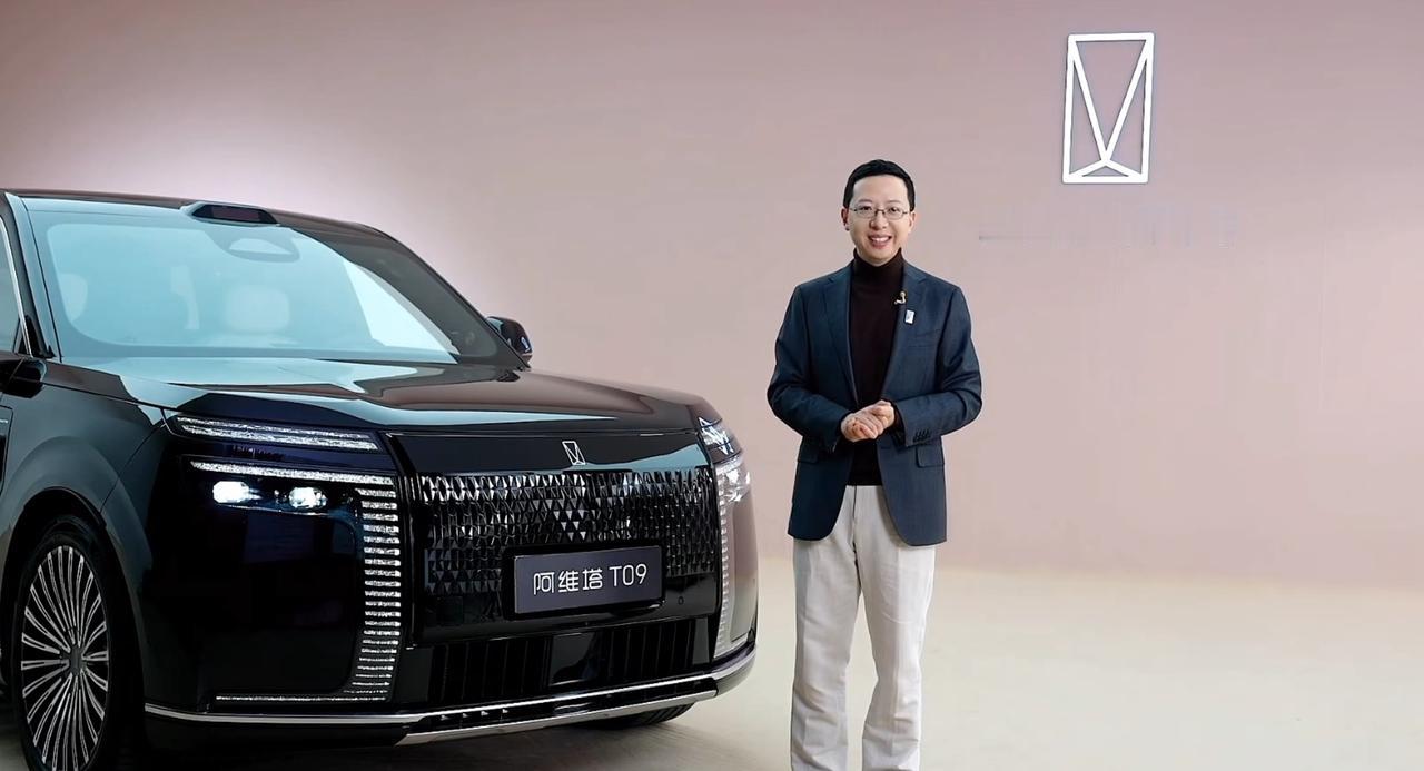 阿维塔T09全球首秀，外观内饰一次性看明白阿维塔 

阿维塔全新旗舰T09，外观