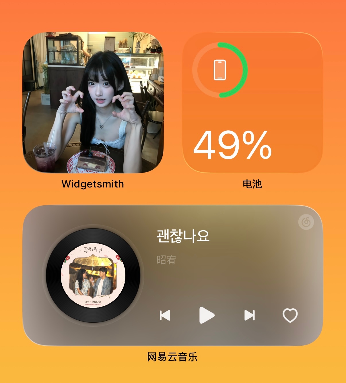 Never-ending Summer*橙色是夏天的脉搏🍊 