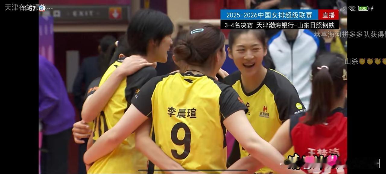 随笔。
  排超季军争夺战第一回合。
  山东女排以3:1战胜天津女排。
  山