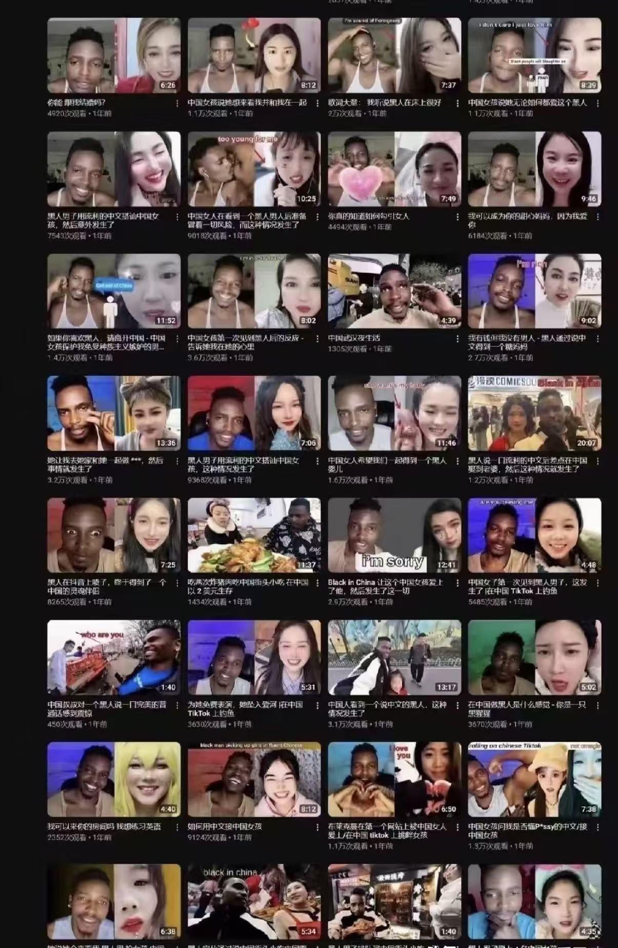 油管一位黑人博主，发了400多期和中国不同女孩约会的视频，有些标题相当夸张，他说