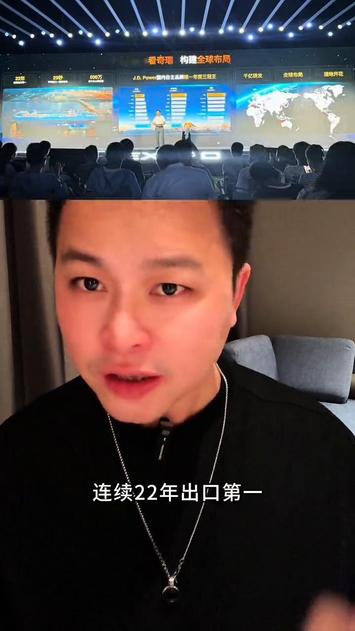 2026款星途揽月上市发布。
奇瑞是越来越厉害了，连续22年出口第一，累计出口量