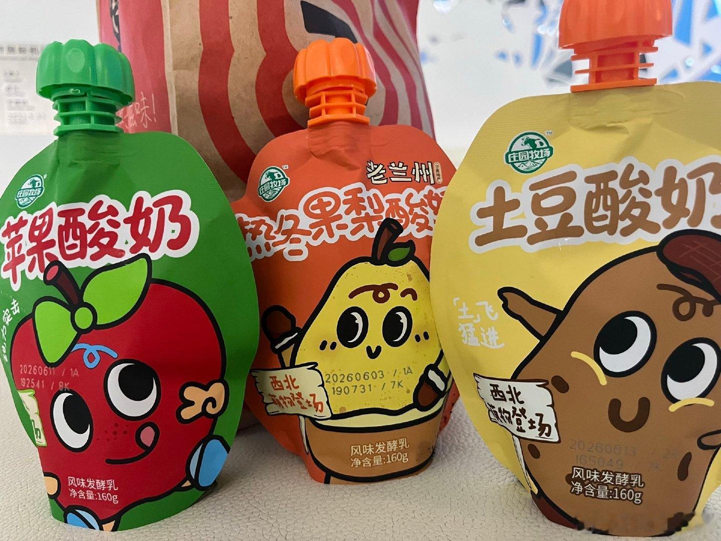 甘味出圈兰州酸奶俘获成都食客谁也没想到，源自黄河之滨的兰州酸奶，在千里之外的成都