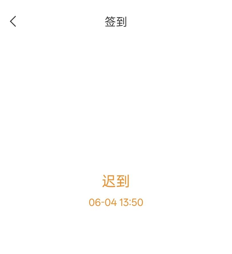 陪笑