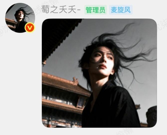 嗯对✓，你也觉得我的头像很帅吗？笑的我难受哈哈哈哈哈哈 