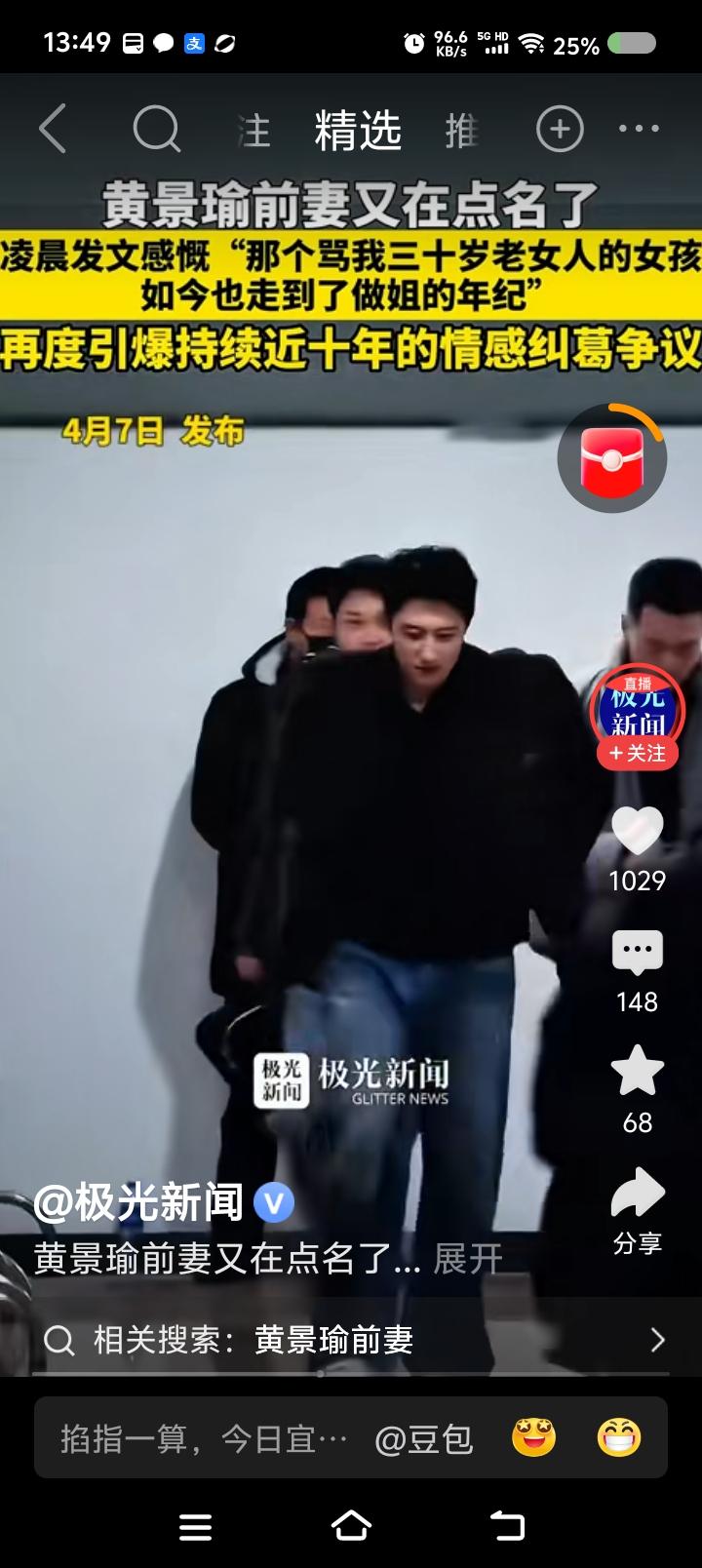 无语了！
这个事件直接考验三个人！