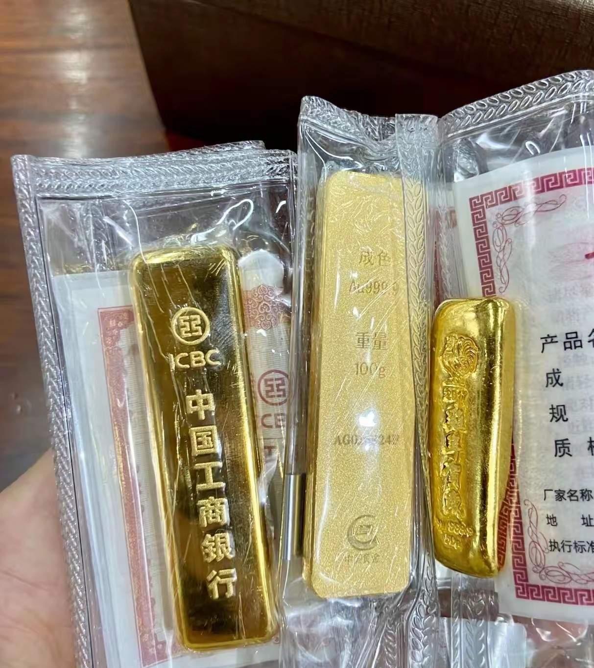 今天的金价1450，今天的金价回收这1050，昨天的金价回收是1047。
最高时