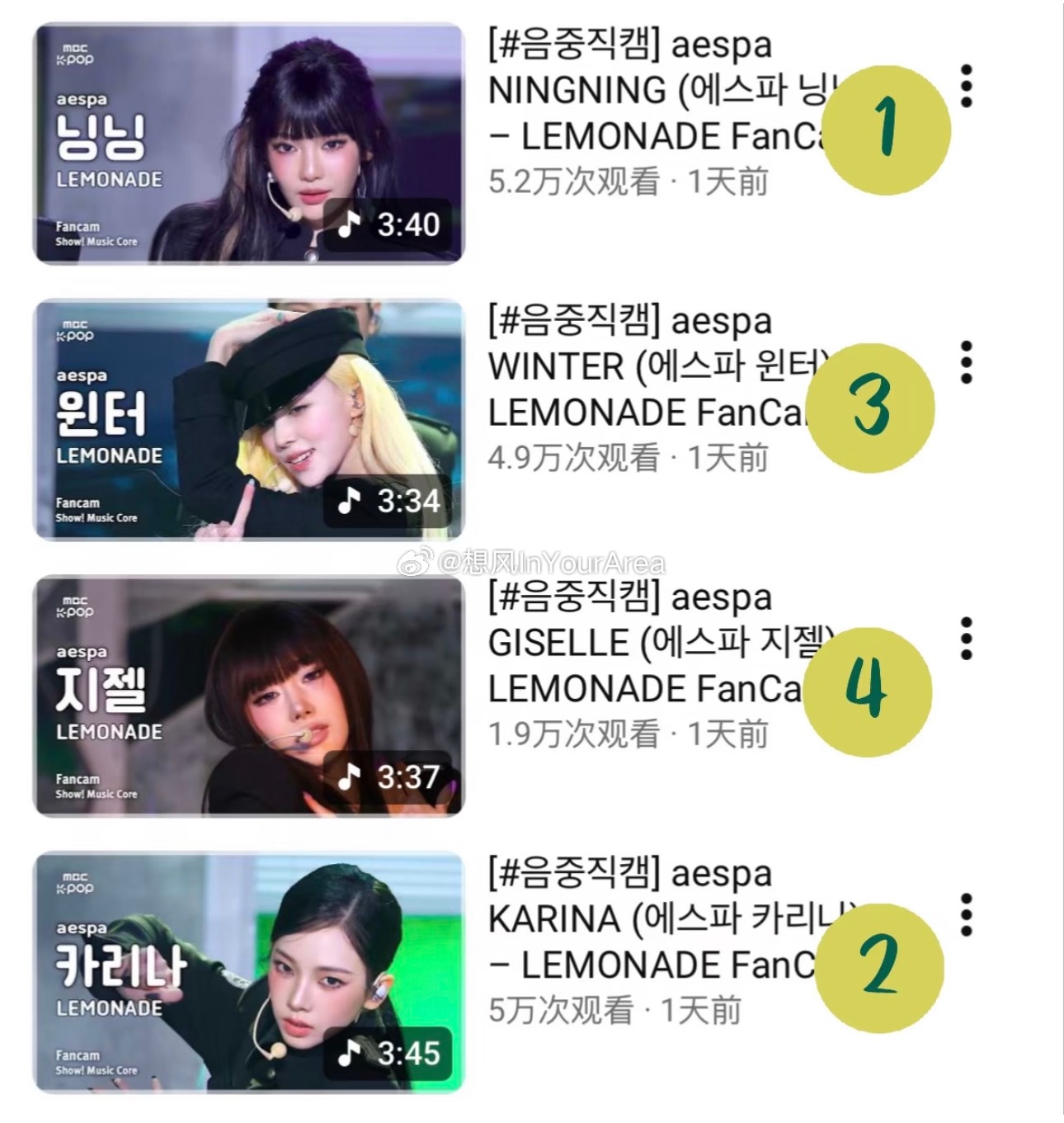 aespa 音中直拍数据，宁艺卓反超至第一，aespa人气这是大洗牌了吗 