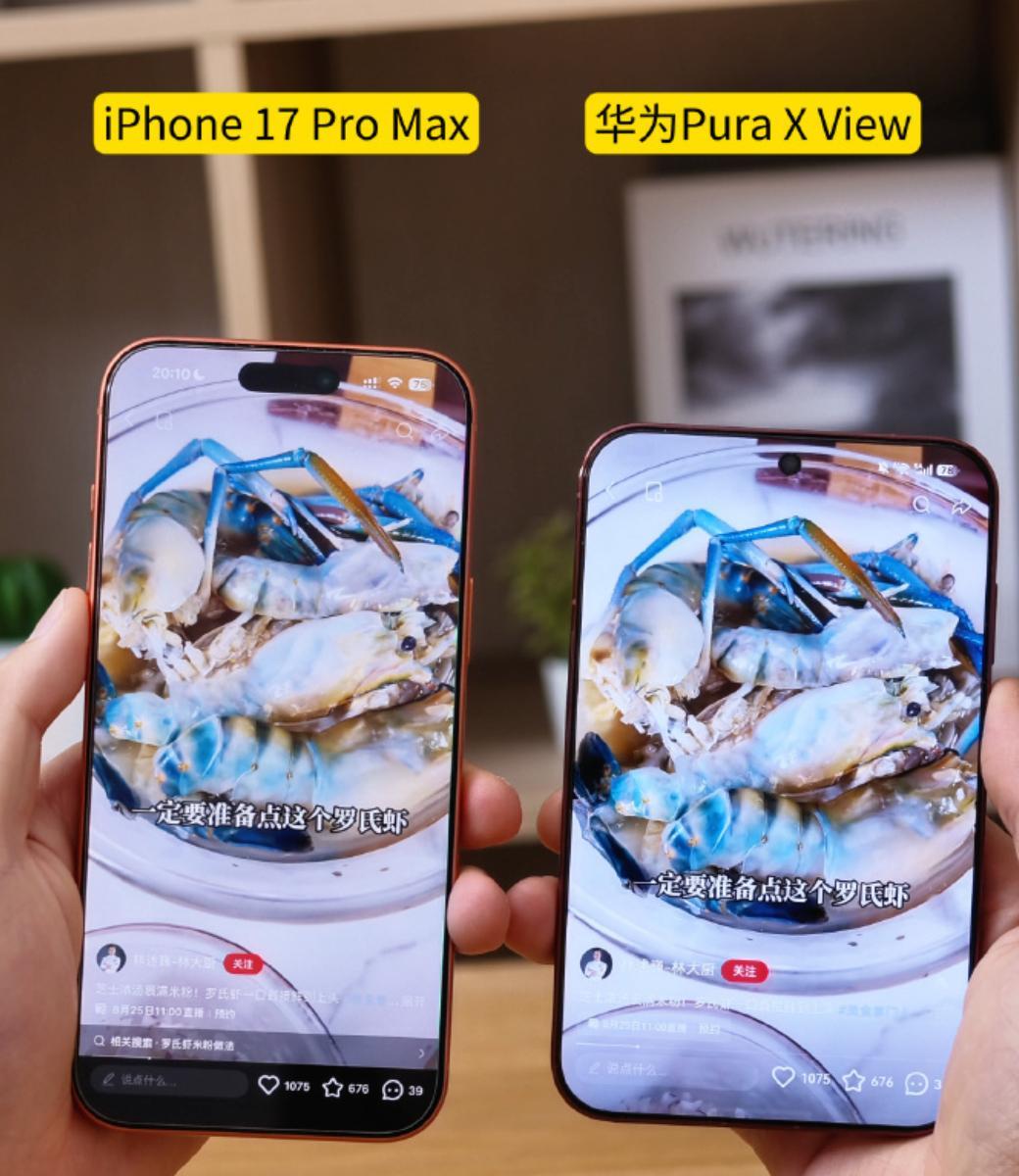 华为阔直板真机上手 这阔直板刷视频也太爽了吧！视频画面直接填满视野，一打开就是沉