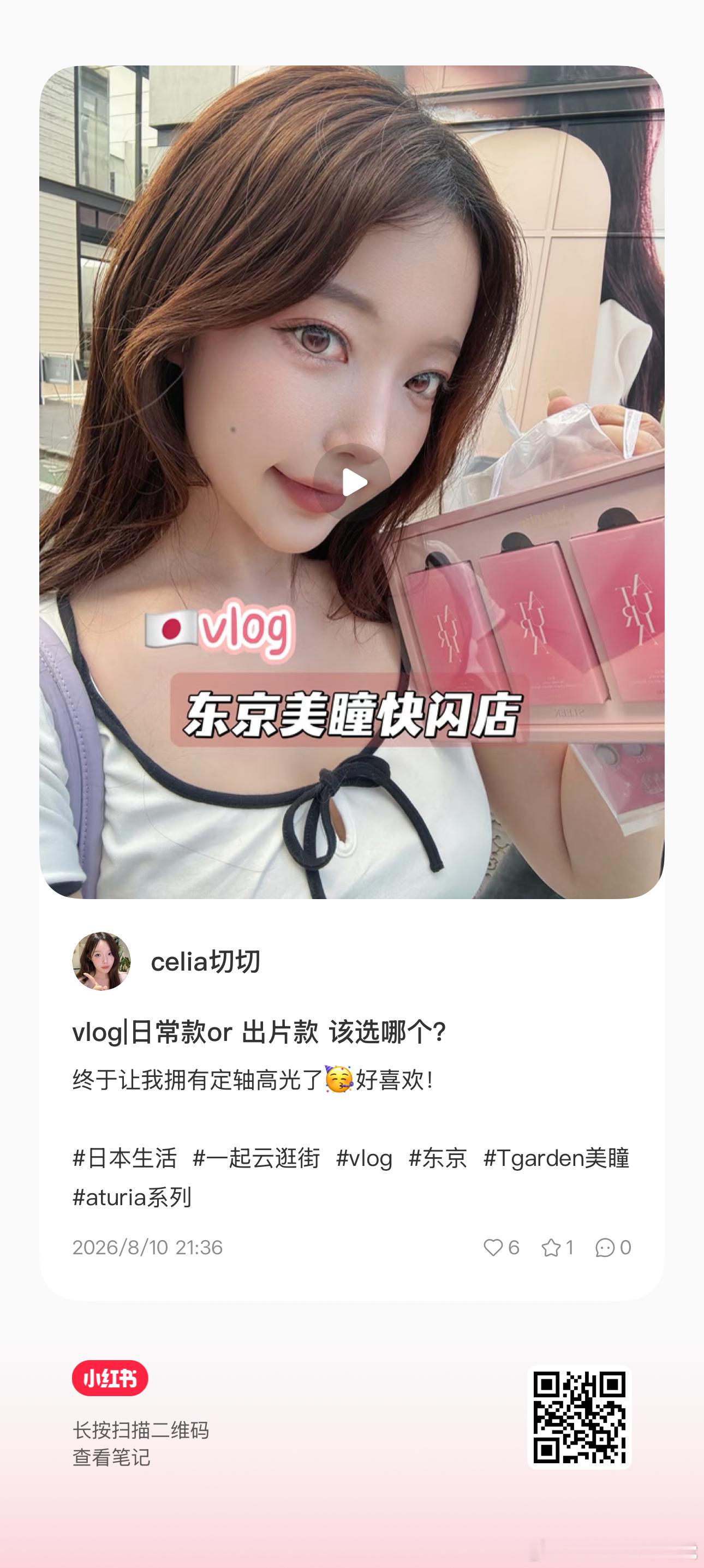这条需要数据