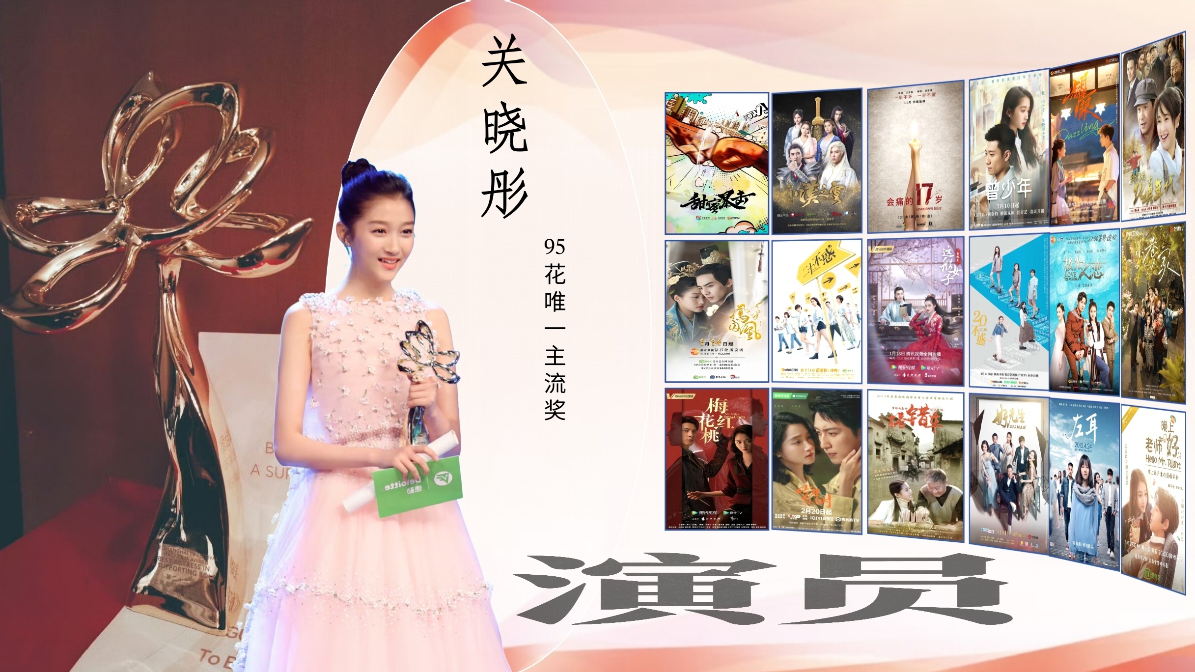 关晓彤陈星旭红掌组讯关晓彤全肯定!有关晓彤我就看