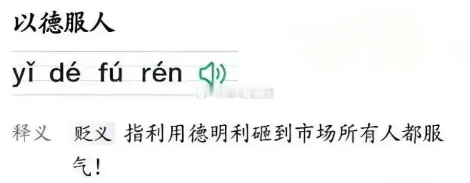 缩量回踩5日线，谷歌财报定科技强弱，抱团松动等二次分歧数据温度计：活跃牛仍在，拥